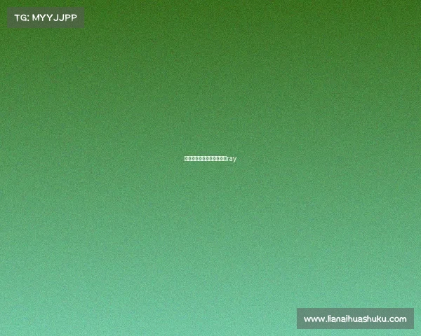 电子竞技迷迷眼电竞迷妹团ray